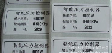 代客打印條碼全攻略 序列號(hào)、流水號(hào)、產(chǎn)品標(biāo)簽一網(wǎng)打盡